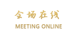 湛江国政大酒店